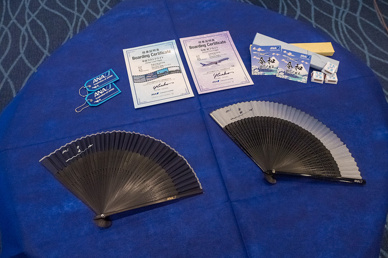 平成最後＆令和最初のフライトの搭乗客に配布された記念品