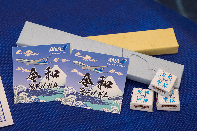 ステッカーと元号入りチロルチョコは搭乗に関わらず出発ロビーに集まった人たちにプレゼント
