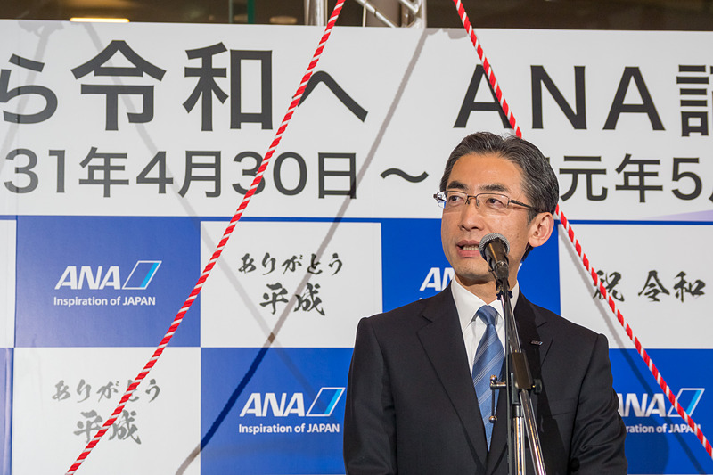 全日本空輸株式会社 代表取締役社長 平子裕志氏