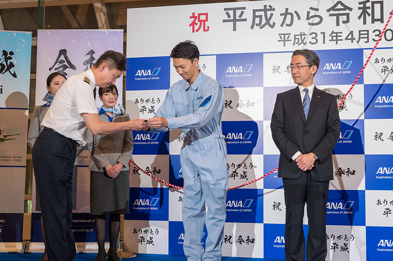 代表取締役社長の平子裕志氏が安全の思いを記した航空日誌を、NH849便を担当した平成元年生まれの整備士である増田一輝さん、NH849便の清水智 機長に引き継いだ