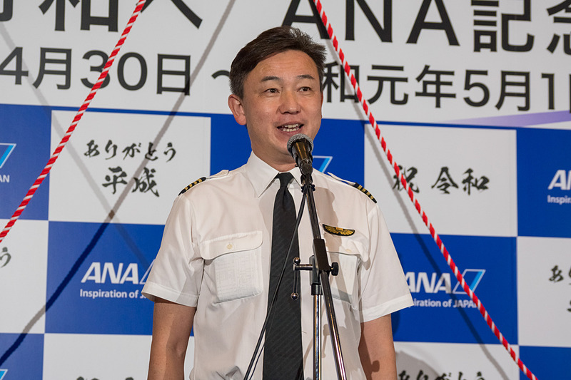 代表取締役社長の平子裕志氏が安全の思いを記した航空日誌を、NH849便を担当した平成元年生まれの整備士である増田一輝さん、NH849便の清水智 機長に引き継いだ