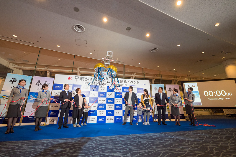 0時00分を迎えると同時にくす玉開き。「令和」の幕が開けた