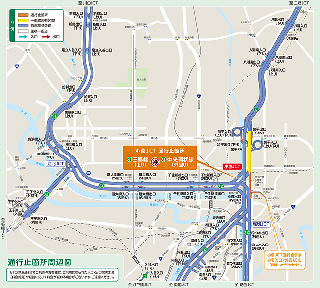 1回目の規制区間