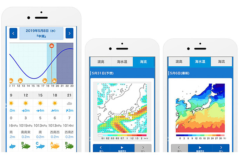日本気象は釣りや海のレジャーのための天気情報サイト「海ナビ」をリニューアルし、新たなサービスの提供を開始した