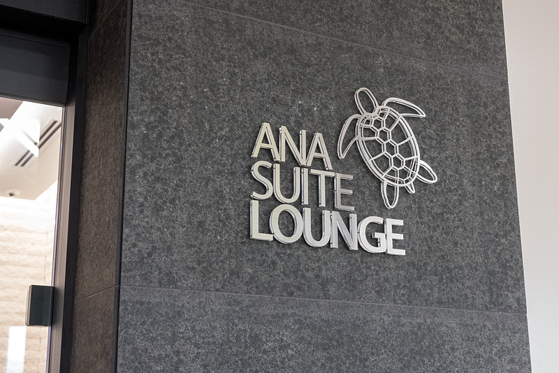 「ANA SUITE LOUNGE」と「ANA LOUNGE」は共通のエントランスとなっており、受付を向いて右側がANA SUITE LOUNGE、左側がANA LOUNGEとなる。エントランスは格天井などの日本の伝統建築様式をハワイらしい素材や色合いで表現した