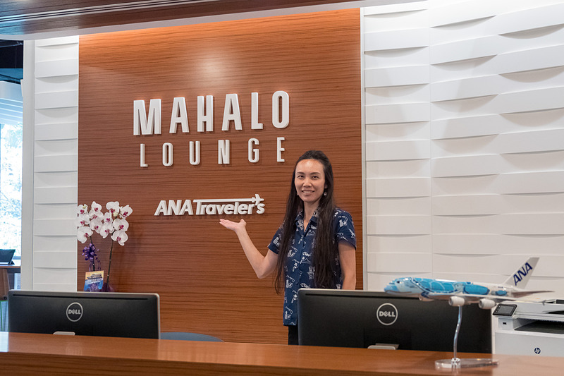 マハロラウンジ