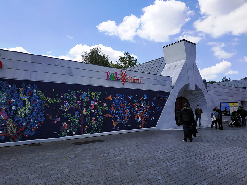 ラ・ヴィレット大ホール正面横にはLittle Villette（リトル・ヴィレット）という、子供向けの人形劇や映画を上映する施設が。無料のものも多いです