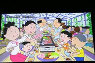 宮城県の観光prキャラクターに サザエさん 就任 村井知事が磯野家のお茶の間で宮城の魅力を語る サザエさんの愉快なタビ In 宮城 5月15日 9月30日実施 トラベル Watch