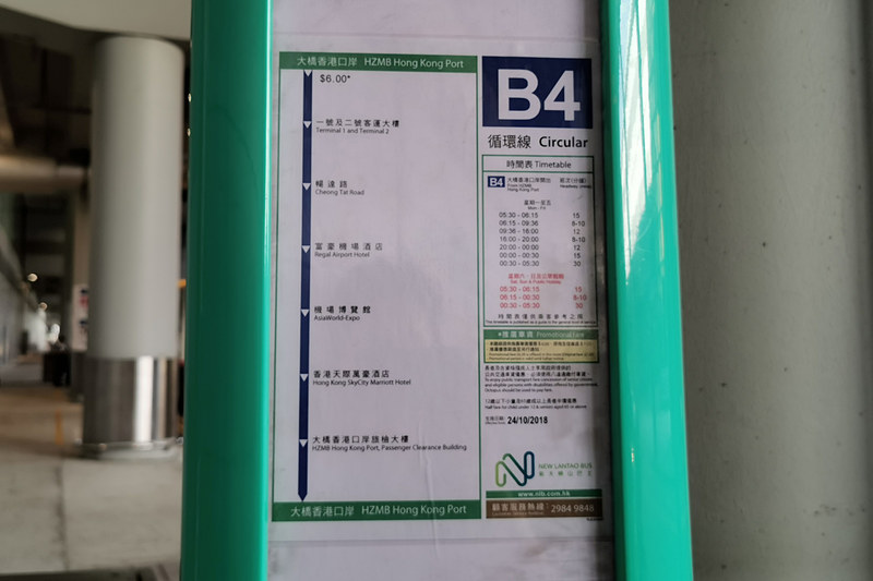 ルートとタイムテーブル