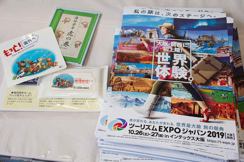 JATAブースでは10月開催の「ツーリズムEXPOジャパン」を紹介