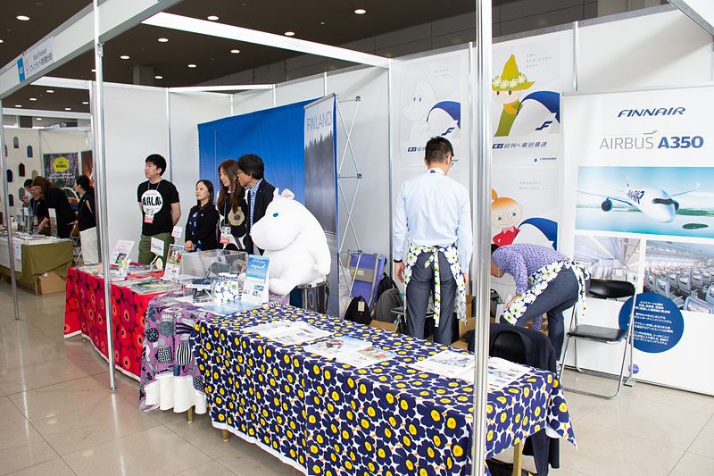 会場先行でフィンツアーのお得な関空発ツアーが発売