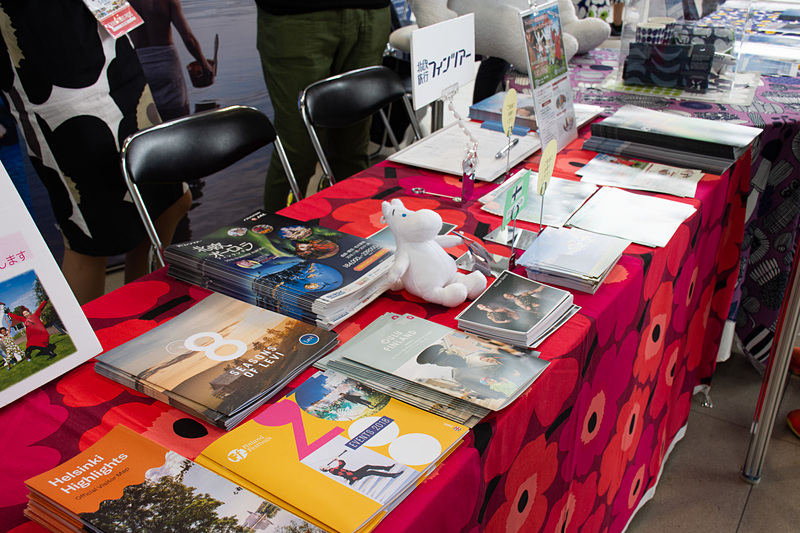 会場先行でフィンツアーのお得な関空発ツアーが発売