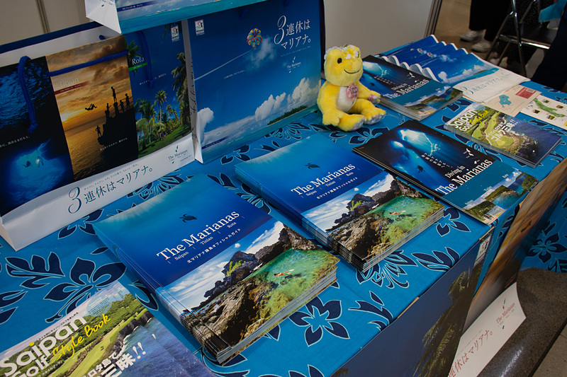 マリアナ政府観光局ブース