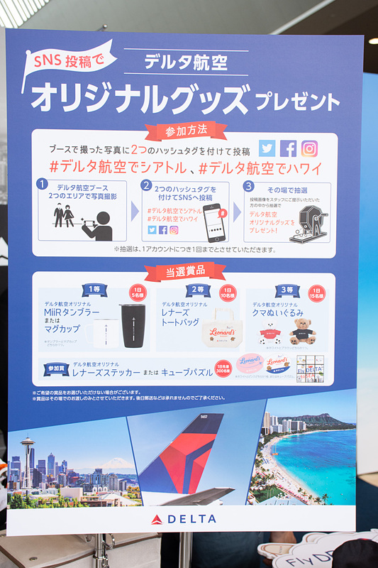 シアトル線の機長と一緒に写真を撮ることも