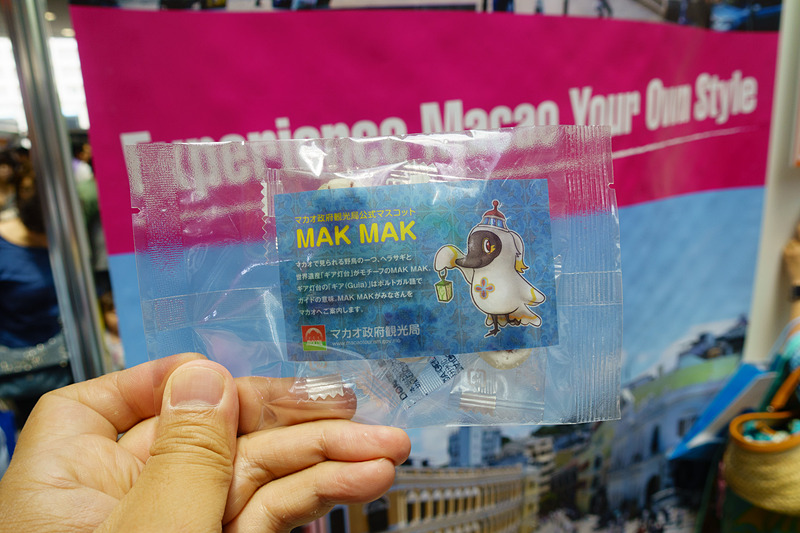 こちらがMAK MAKのあめ
