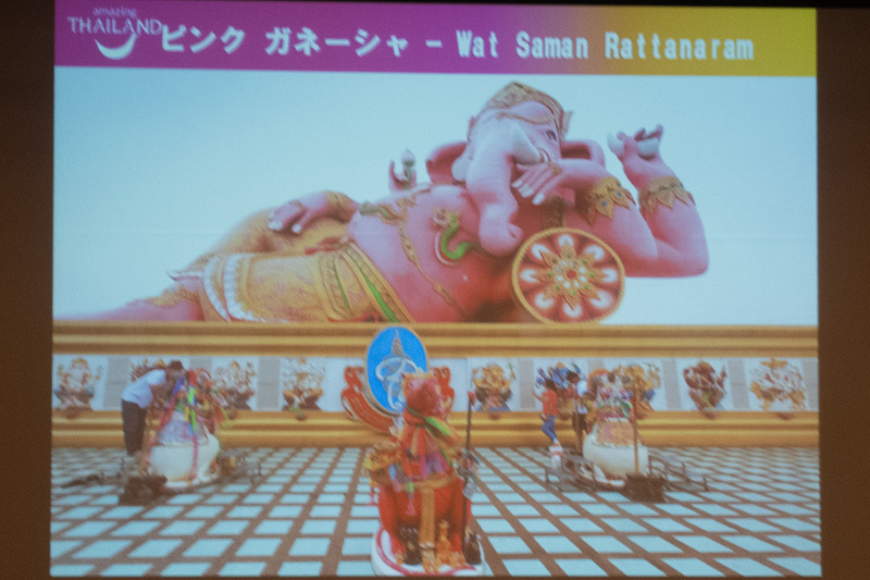 ピンクガネーシャ