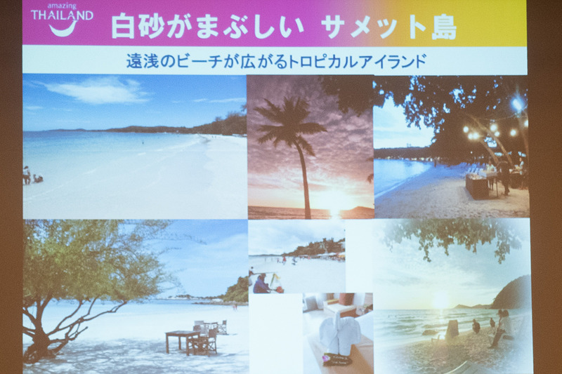 タイ各地のデスティネーション