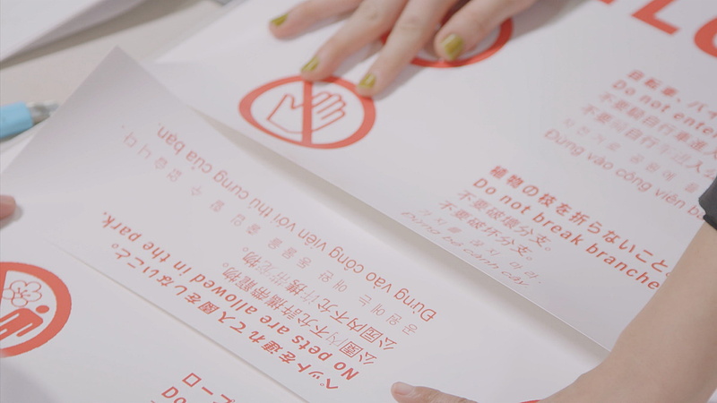 茨城県、偕楽園の担当者らがテプラを使って案内看板を多言語化した