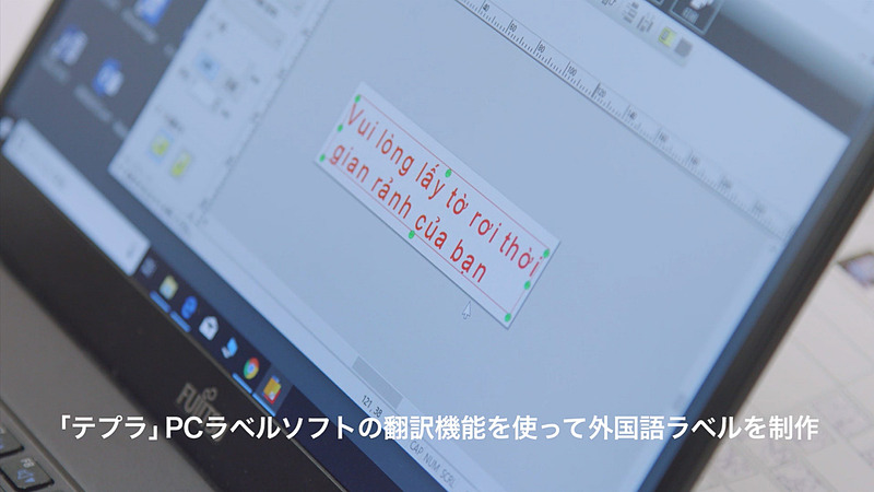Google翻訳を利用した15か国語への翻訳機能を備える