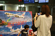 JAL、嵐を描いた「ARASHI HAWAII JET」初便の見送りイベント。クリア