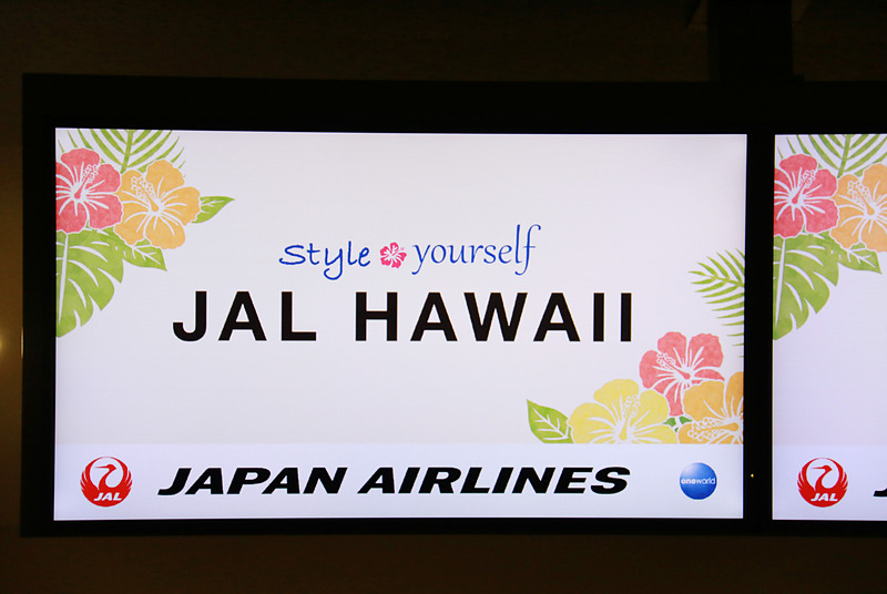 62番搭乗ゲートのパネルに表示されるグラフィックも「style yourself JAL HAWAII」