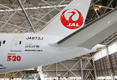 JAL、「ARASHI HAWAII JET」お披露目でトークセッション。「ハワイは第