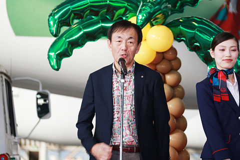 嵐 ハワイアロハジャケット(大野智Ｖｅｒ)ショルダーバッグ 大野智＆松本潤JAL 新特別塗装機「ARASHI HAWAII JET」へ「一生モノの