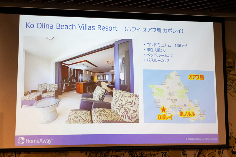 所有するコンドミニアム「Ko Olina Beach Villas Resort」はゲストルームもある広々としたもの