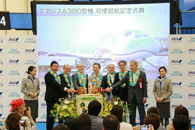 主催者と来賓一同で鏡開き。左から、全日本空輸株式会社 執行役員 成田空港支店長 石田洋平氏、成田市観光協会 会長 滝澤尚二氏、国土交通省 東京航空局 成田空港事務所 成田国際空港長 石井靖男氏、全日本空輸株式会社 代表取締役社長 平子裕志氏、千葉県副知事 滝川伸輔氏、成田市長 小泉一成氏、成田国際空港株式会社 代表取締役社長・夏目誠氏