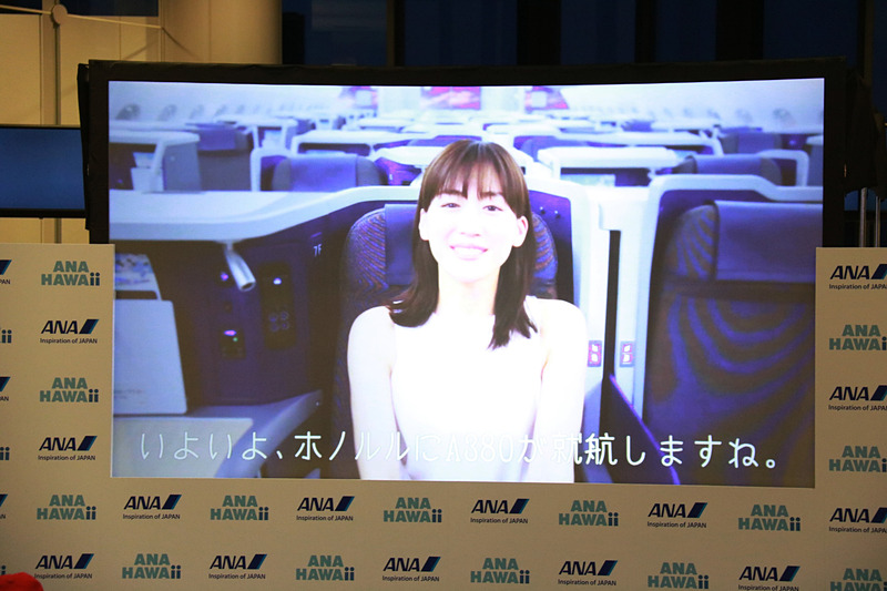 綾瀬はるかさんからのスペシャルビデオメッセージとCMの一部。一般公開向けのANAのCMも別掲したのでご覧いただきたい