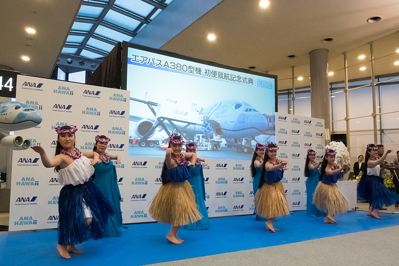 就航記念セレモニー