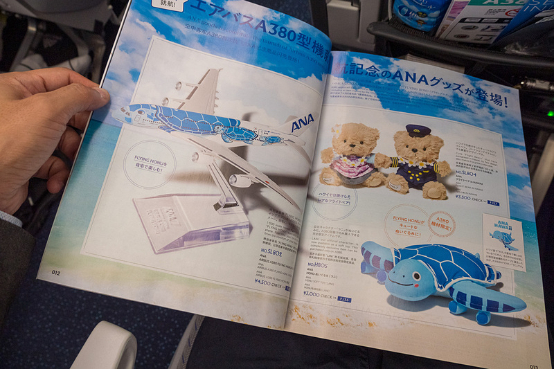 機内販売品にはエアバス A380型機の就航記念品。ラニのぬいぐるみはA380型機内限定販売で大人気（記者も買おうと思ったのだが買えなかった……）。初便はあっという間に売り切れたそうだ。機材限定品なのでプリオーダー（事前予約）にも対応しておらず、毎便、争奪戦になるかも？