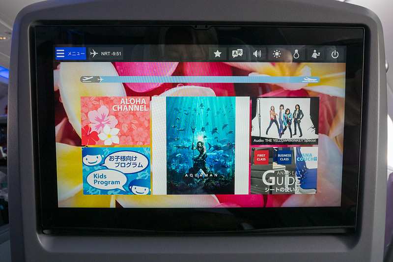 機内エンタテイメントサービスの機外カメラで離陸のときを過ごす