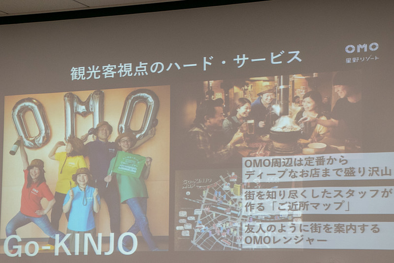地元民だからこそ知っている観光スポットやオススメの飲食店などを案内してくれる「ご近所専隊 OMOレンジャー」などOMOブランドの特徴である「Go-KINJO（ゴーキンジョ）」を新今宮でも展開する