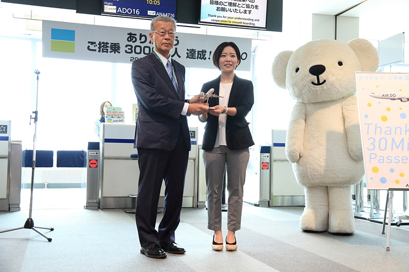 乗客代表へAIR DOのモデルプレーンが手渡された