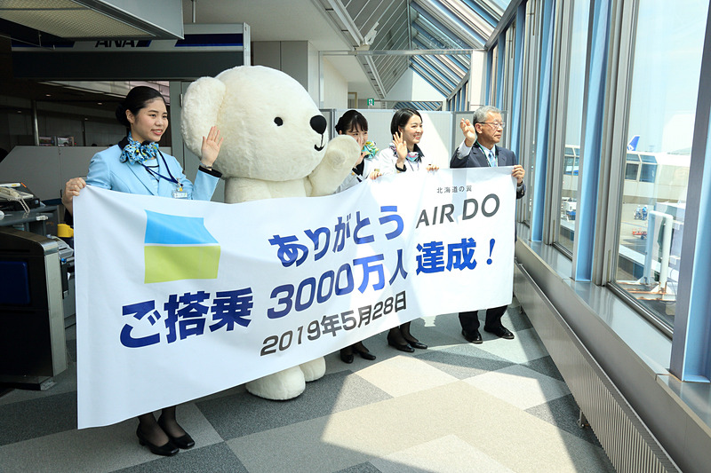 定刻より早い10時17分にプッシュバック、タキシングを開始するADO16便に手を振って見送り。羽田空港には12時01分に到着した