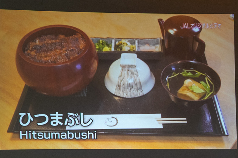 名古屋城や伝統工芸、地元ならではのグルメなど、愛知県の魅力を紹介する機内ビデオ「ニッポン 歩いて新発見！」が発表会場で流された