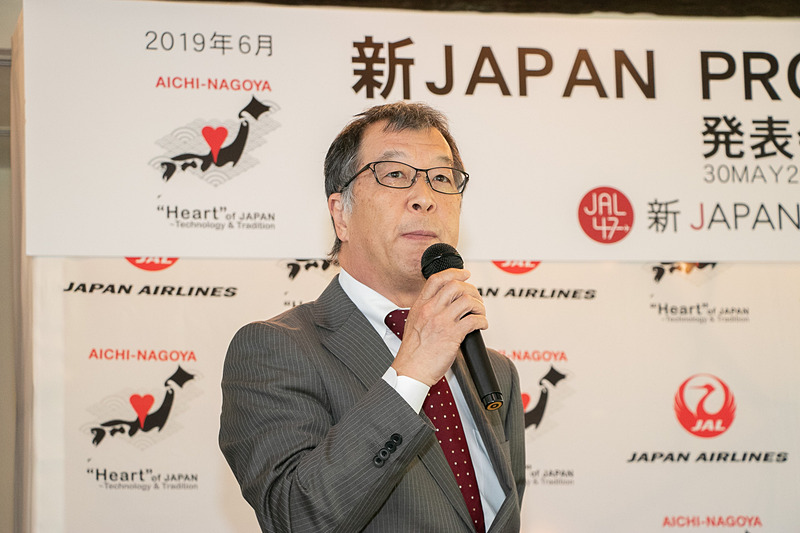 愛知県 観光コンベンション局 局長 藤田昇義（ふじた のぶよし）氏