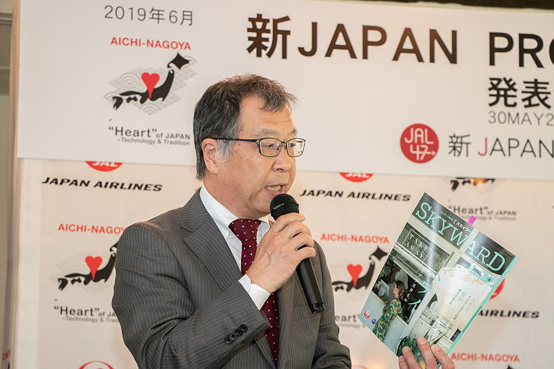 機内誌「SKYWARD」で紹介してもらえるのはとてもありがたいこと話す藤田氏。「もし愛知を訪れた友人を案内するなら？」という質問には「徳川美術館」と答えた