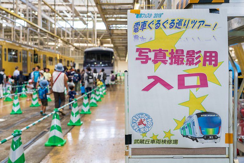 人気の電車ぐるぐる巡りツアー