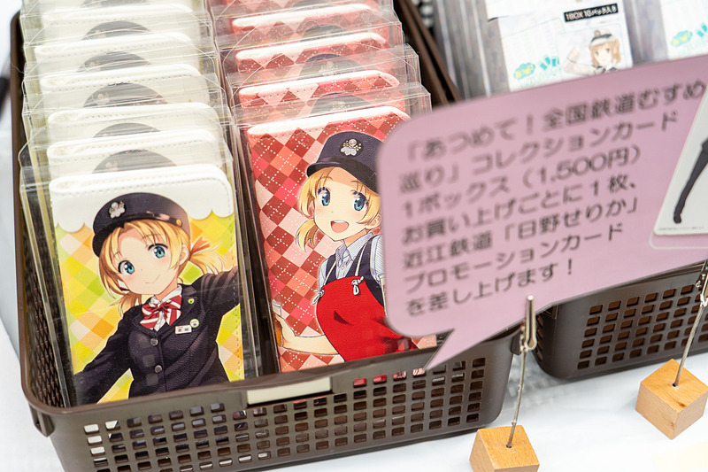 近江鉄道は鉄道むすめ「日野せりか」グッズ
