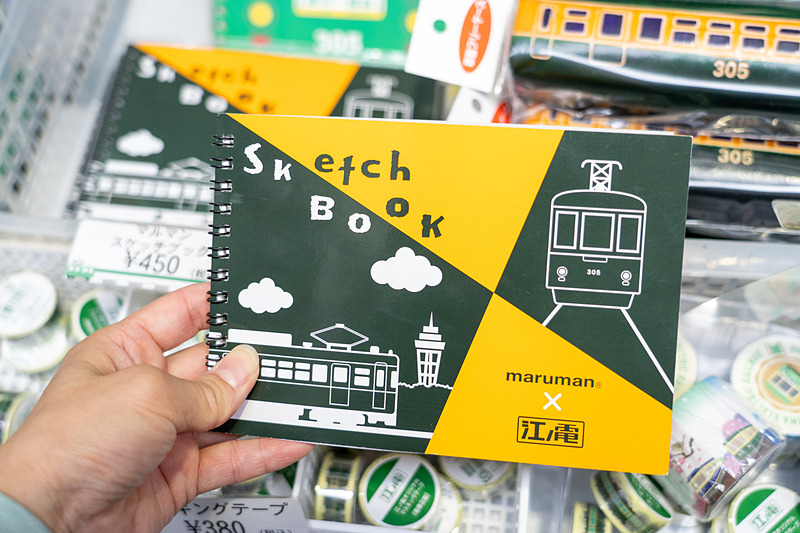 江ノ島電鉄のスケッチブックはいいデザイン