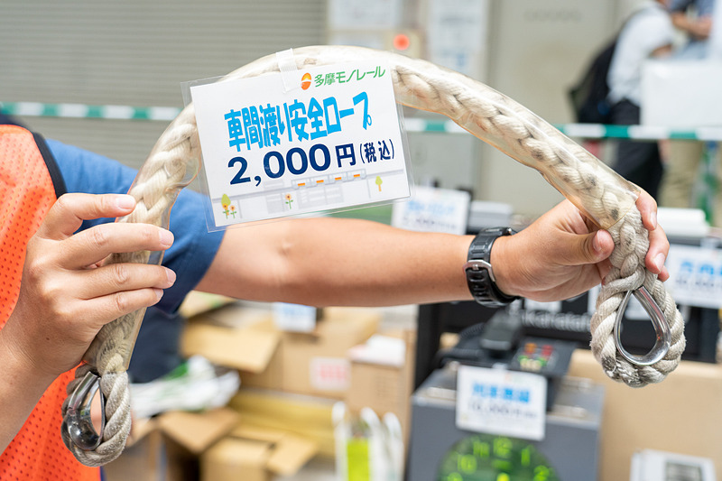 多摩都市モノレールの車間渡り安全ロープは何に使えるかな