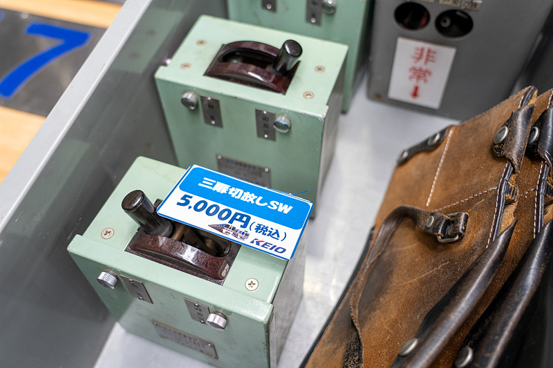 京王電鉄の三扉切放しSW