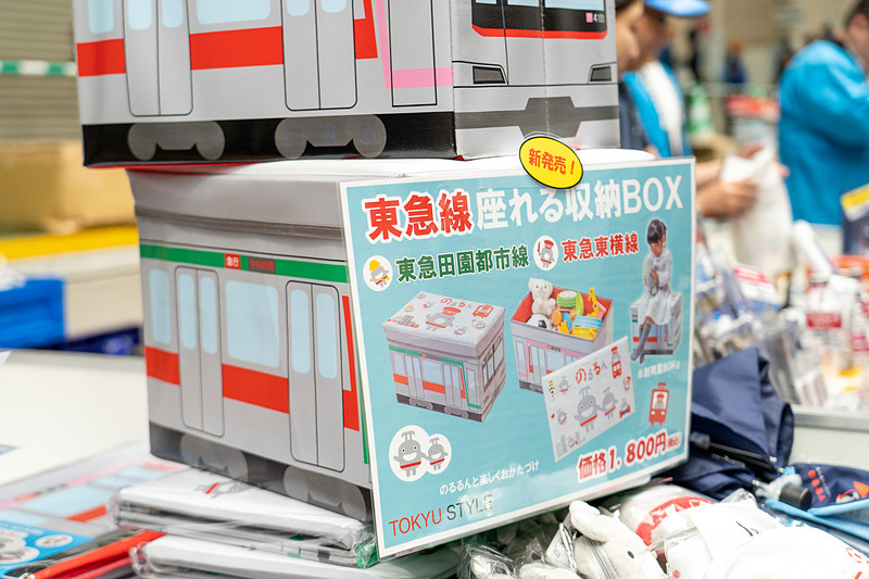 東急線の座れる収納BOXは整理整頓の基本
