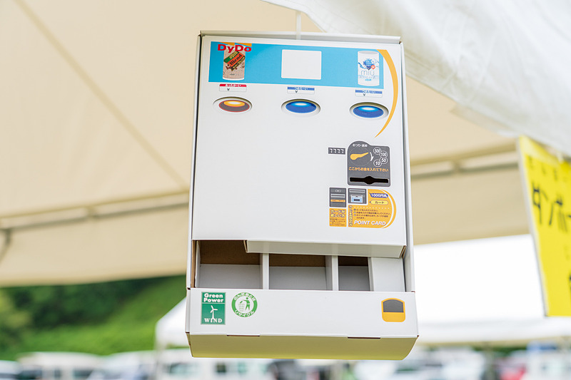 親子で楽しんでいました