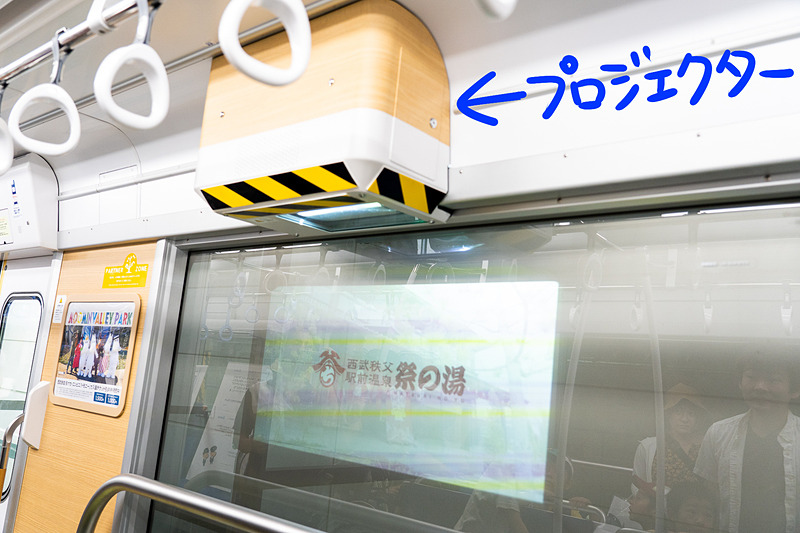 こちらは初公開！　特殊な機能を持ったガラスを使用した、スクリーンになる大型窓