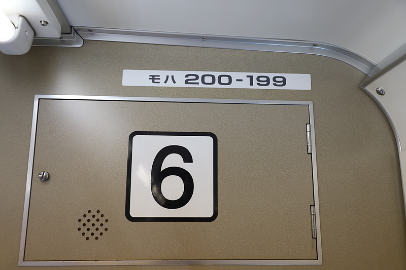 連結部近くの号車番号表示。323系では号車表示がなくなっている