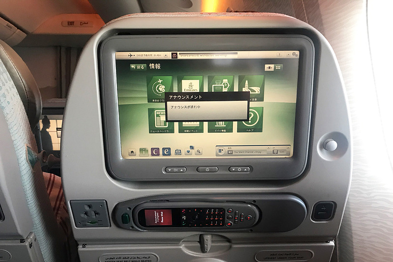 個人用モニター。機内エンタメの映画ラインアップはかなりの充実度でした