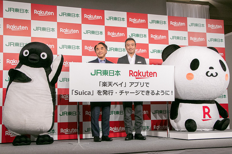 楽天ペイのアプリでSuicaの発行・チャージが可能になる